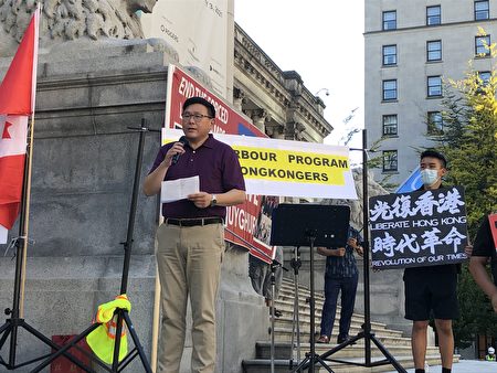 加国会议员 港府dq议员的理由很荒唐 一国两制 加拿大 赵锦荣 大纪元