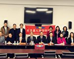 北美华人会计师协会21日办岁末税法线上讲座