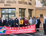 台灣商會捐1.5萬個口罩給海沃市