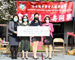 休士顿中华老人服务协会2020年第四季会员庆生会