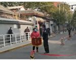 矿难遗孀要求公平分配抚恤金 遭残酷迫害