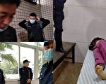 訪民母女遭軟禁在醫院中 母突亡遺體被政府偷走