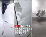 暴雪襲內蒙、東北 列車停運高速關閉