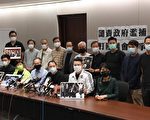 7名民主派被捕 中共内乱加重香港乱局
