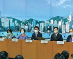 香港政府公布多項新防疫措施