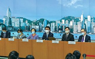 香港政府公布多項新防疫措施