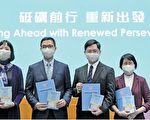 香港通识科将改名减课时内容