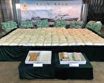 香港海關破獲歷來最大宗冰毒案