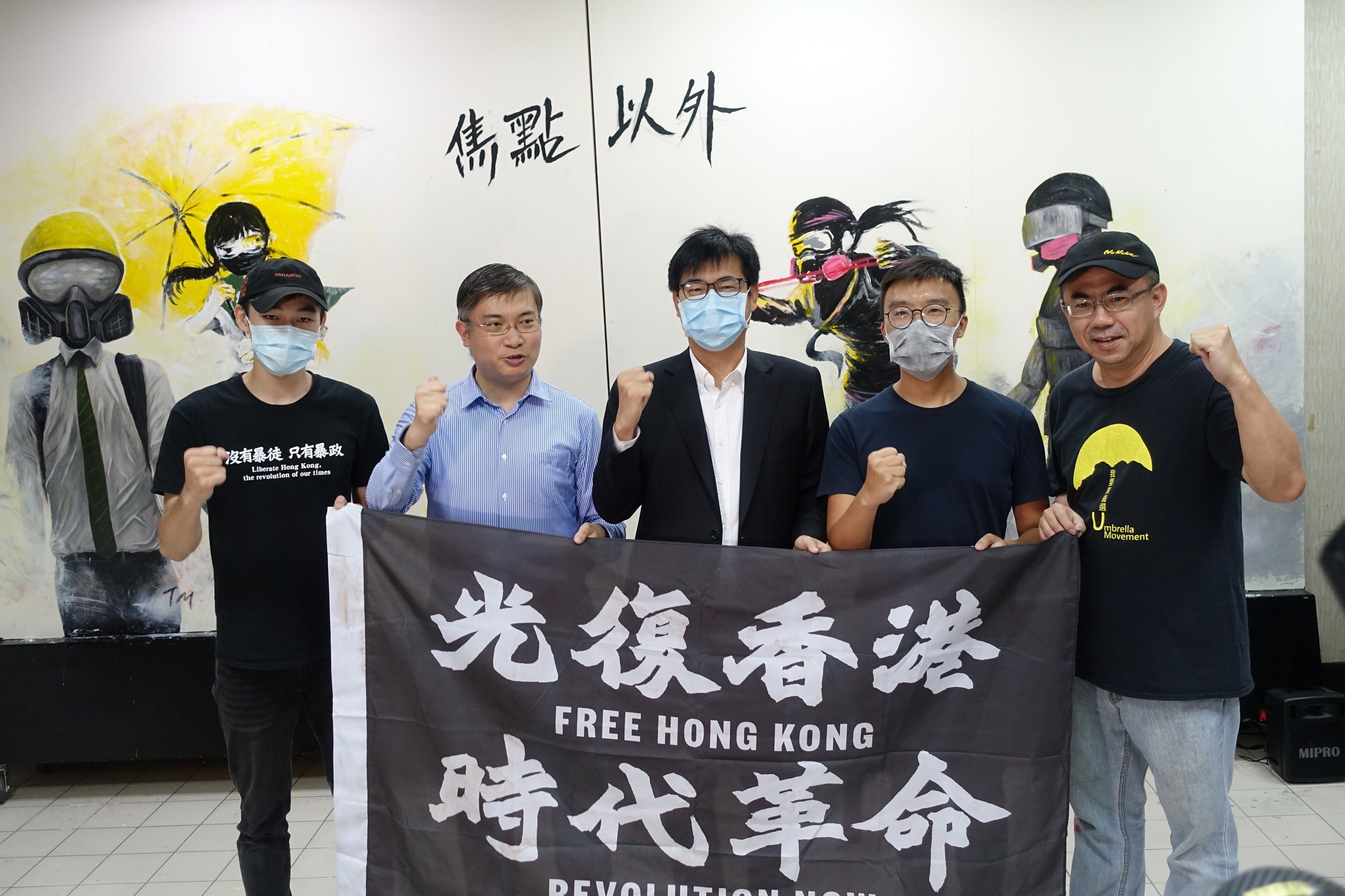 高雄撑香港陈其迈 设单一窗口协助港人 时代革命 理大围城 集体请辞 大纪元