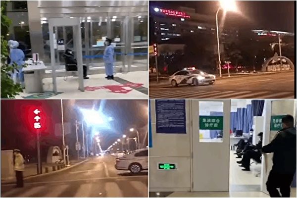 中共天津腐败暴政观察：【一线采访】天津疫情社区传播 一医院被封