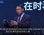 千百度：中共能搞定拜登？网友热议翟东升视频