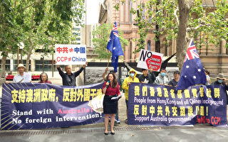 悉尼華人集會撐澳洲政府 反對中共干涉