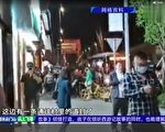 深圳接連確診2例中共病毒 當地緊急封村