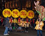 “波士顿第一夜”线上跨年