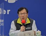 确诊印尼移工接触者逃跑 台湾专案小组急寻人