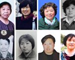 2020年至少84位法轮功学员遭迫害离世