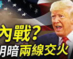 【遠見快評】最高院裁決釋信號 喬州再演反轉戲