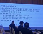 称抗疫创收67万亿带来幸福感 北大女教授挨轰