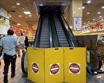 紐約州、市議員連署  籲關閉堂食與非必要行業