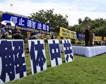 中共海外打壓信仰 官員報告洩露內幕