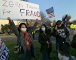 28万张填好选票从纽约运到宾州   纽约人抗议邮政局参与舞弊