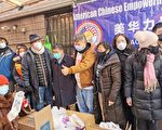 聯邦政府派發免費食品  附川普慰問信
