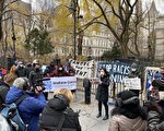 「社區莫變貴族化」多團體集會要求市府拒絕改變土地規劃