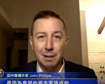 專訪加州作家：罷免州長是意識形態之爭