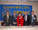 前通用副總裁楊雪蘭於曼哈頓離世 享年85歲
