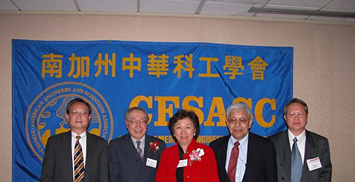 前通用副总裁杨雪兰于曼哈顿离世 享年85岁 | 百人会 | 马友友 | 基辛格 | 大纪元