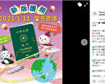 配合新版護照發行 駐舊金山辦事處贈限量小禮