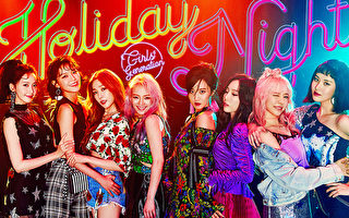 少女時代時隔五年辦粉絲會 9月於首爾會粉絲