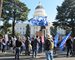 反对窃选 北加州多地举行集会活动