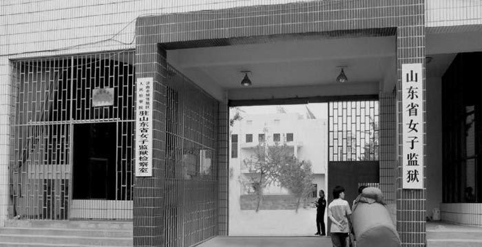 遭监外执行迫害 三位老年法轮功学员被劫入狱