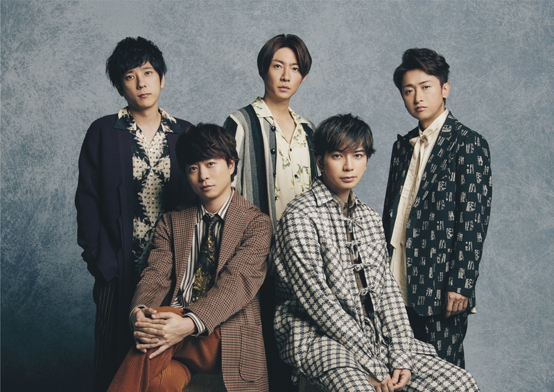 岚17度于公信榜夺冠疫情影响专辑网购量飙升| ARASHI | 樱井翔| 松本润