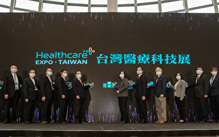 面对疫情 蔡英文：让台湾成全球数位医疗基地