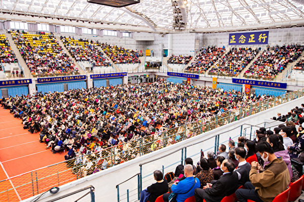 2020年12月6日，約6,500名來自台灣各地的部份法輪功學員，盛裝出席在台大綜合體育館舉行的修煉心得交流會。（陳柏州／大紀元）