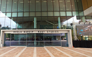 西澳博物馆屈从中共修改展板 遭议员批评