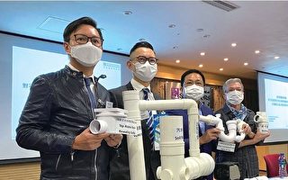 香港測量師提醒檢查隔氣水封