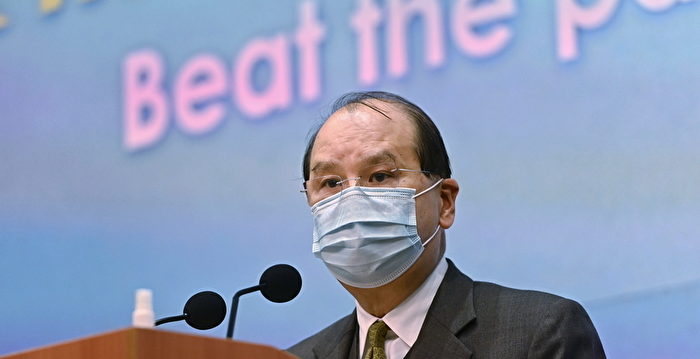 香港防疫抗疫基金申注資64億元 | 中共病毒 | 武漢肺炎 | 確診 | 大紀元