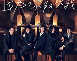 五月天睽違965天推新曲 跨年3場演唱會照辦