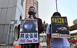 组图：港支联会到中联办抗议 吁释放12港人