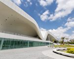 卫武营再获国际肯定 大师开讲建筑奥秘