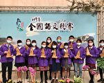 全国语文竞赛成绩揭晓 彰县更上一层楼