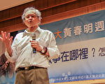 每个人都是一本小说 中央大学“黄春明周”