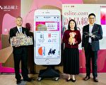 诚品电商上线 吴旻洁：明年进入全通路飞轮时代