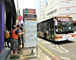 秋冬疫情升溫  搭公車不戴罩可拒載