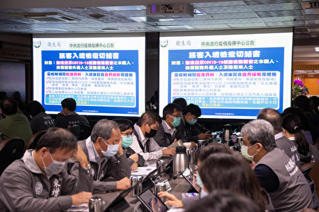 衛生局長王文彥說明旅客入境檢疫切結書事項。