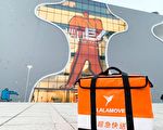 Lalamove进军大台中 抢攻货运商机