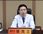 首度参加医疗科技展 员荣医疗体系有智慧、速度更有温度